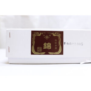 奉書紙 錦（薄口）7.2ｋ