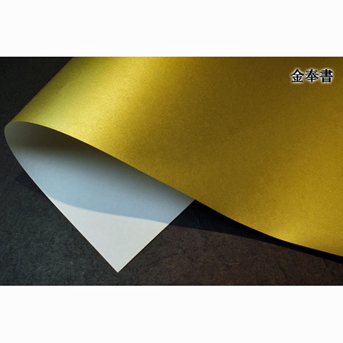 金柾 金奉書 梨地 10枚
