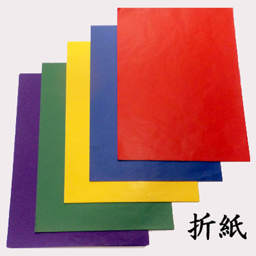 折紙 奉書判 黄