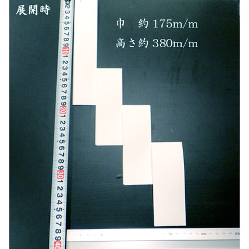 紙垂 耐水紙 薄口 大 8枚 - 画像 (4)