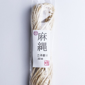 二子撚り 麻縄 （結界張）20ｍ