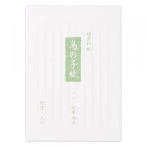 和紙B5便箋   鳥の子紙