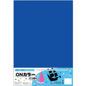 ONカラーいろがみ 青    八ツ切 100枚入