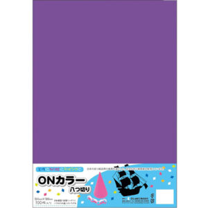 ONカラーいろがみ 紫     八ツ切 100枚入