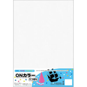 ONカラーいろがみ 白     八ツ切 100枚入
