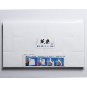 紙垂 耐水紙 薄口 大 100枚