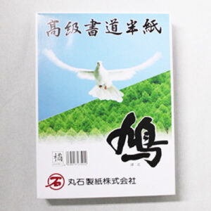 鳩半紙　橘（厚口）    1000枚/箱