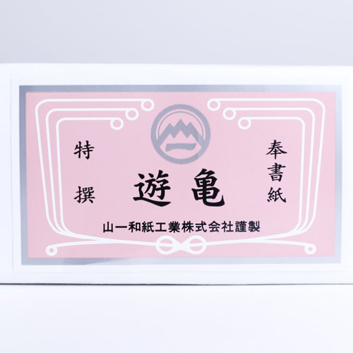 糊入紙 大極殿遊亀 4.2k(微弱) 中厚