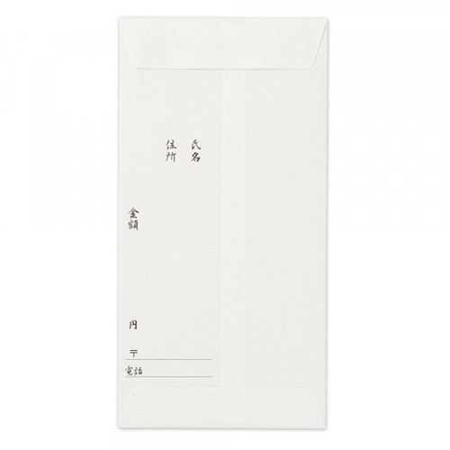 シルク印刷多当    御香典 - 画像 (4)