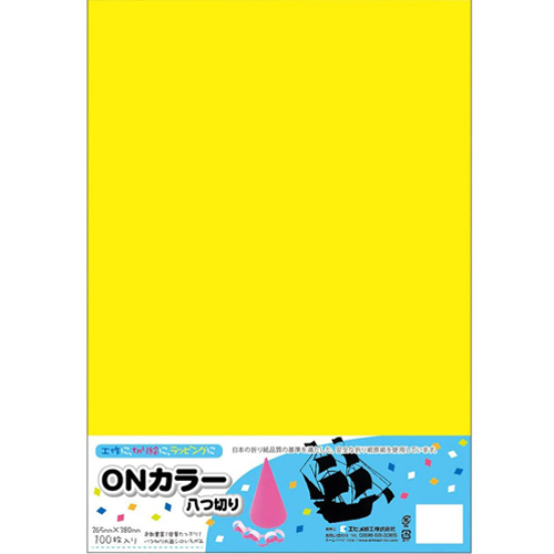 ONカラーいろがみ 黄     八ツ切 100枚入