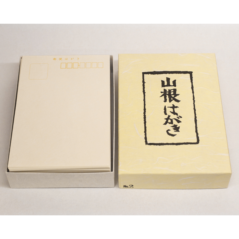 山根はがき 未晒 100枚入/箱 - 画像 (2)