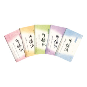 懐紙 雲竜紙