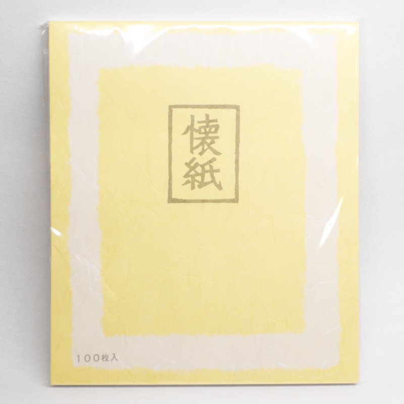 男懐紙 無地 未晒