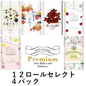 12ロールセレクト４パック