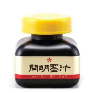 開明墨汁　70ml