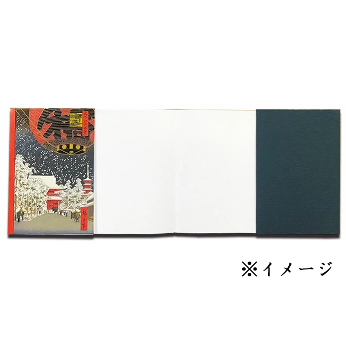 朱印帳 雷門 - 画像 (2)