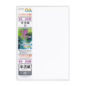 奉書紙 白 B5 30枚