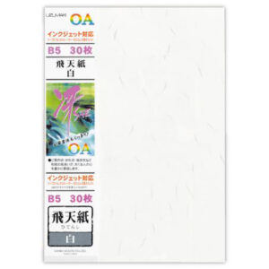飛天紙 白 B5 30枚