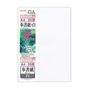 奉書紙 白 A4 25枚