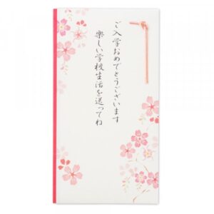 御祝儀袋 入学 文章入桜ピンク