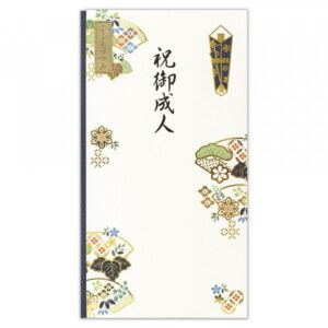 御祝儀袋 成人 望み