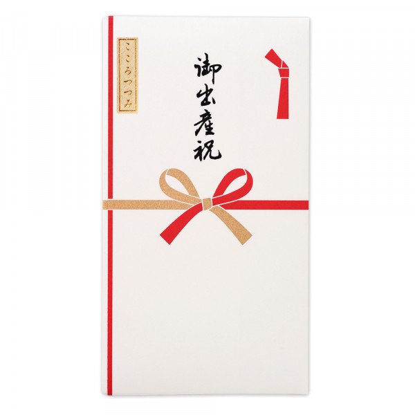 シルク印刷多当 御出産祝