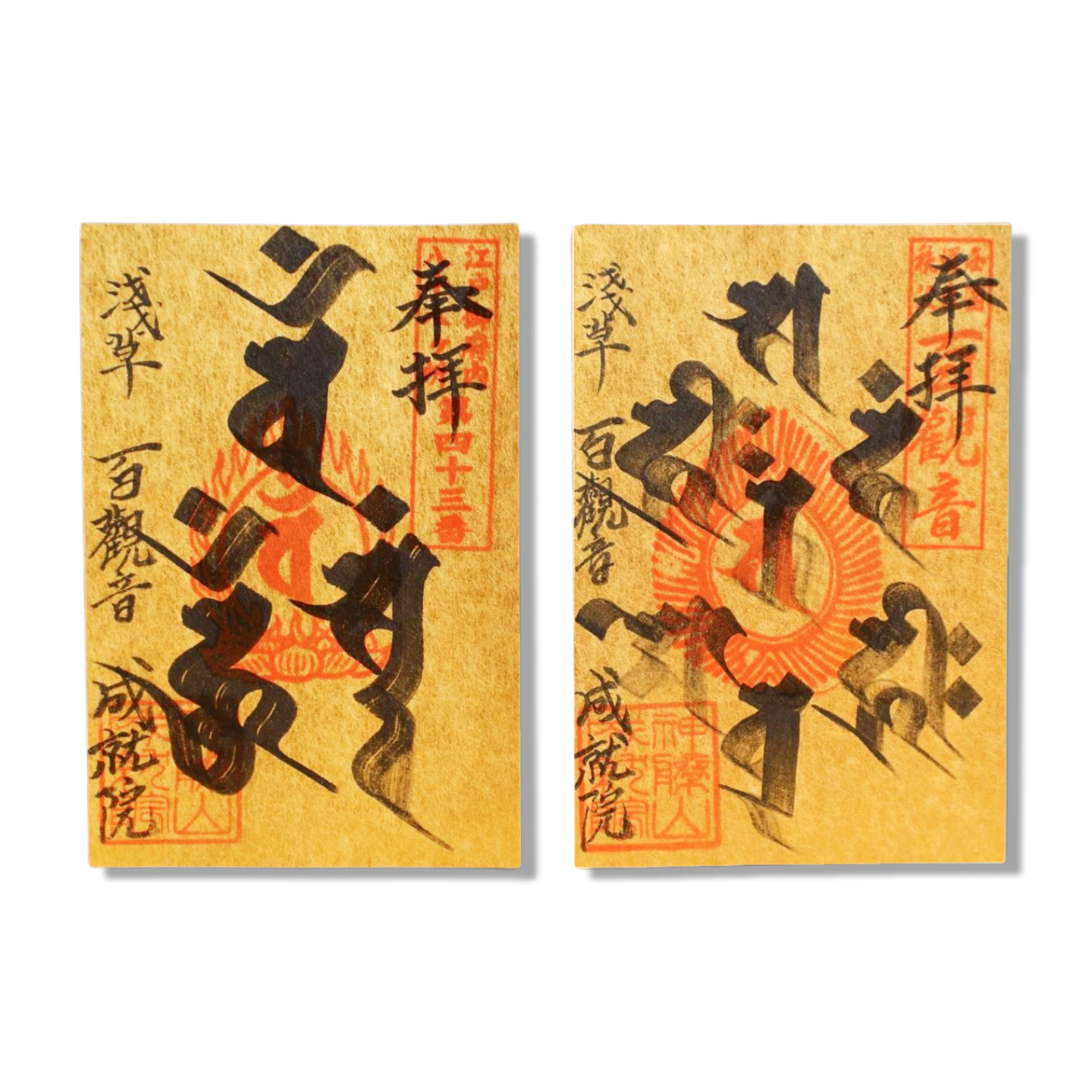 書置御朱印用紙 金100枚 - 画像 (4)