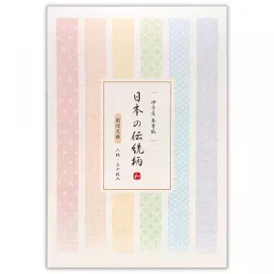 B5便箋 日本の伝統柄