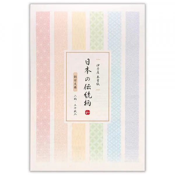 B5便箋 日本の伝統柄