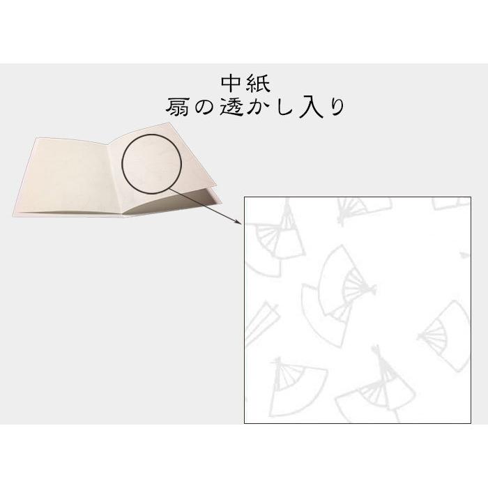 侍カード　武田信玄 - 画像 (4)