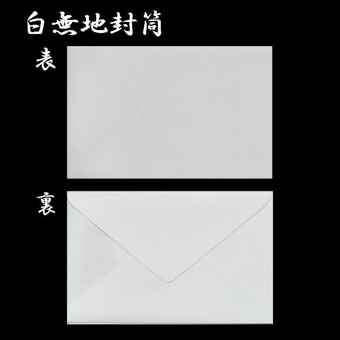侍カード　伊達政宗 - 画像 (2)