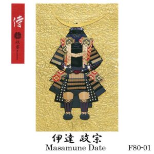 侍カード　伊達政宗