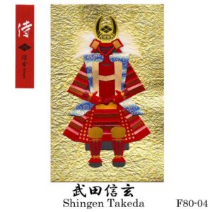 侍カード　武田信玄