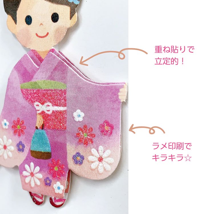 祝儀袋七五三  女の子 - 画像 (2)