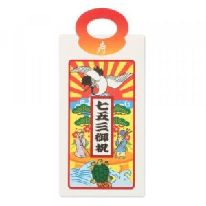 のし袋　千歳　七五三御祝