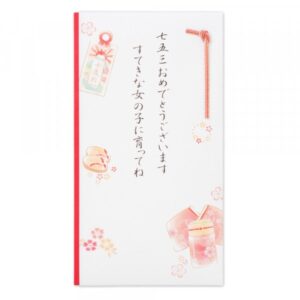 御祝儀袋　七五三　文章入女の子