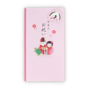 七五三お祝い金封 女の子 ピンク