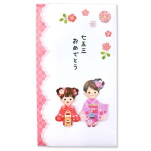 祝儀袋七五三  女の子
