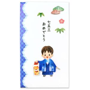 祝儀袋七五三  男の子