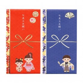 多当 七五三お祝い 男の子 - 画像 (4)