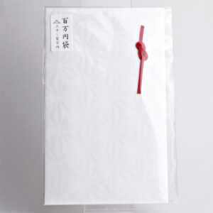 百万円袋　桐麻 白