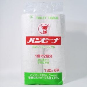 芯なしバンビーナ130m6ロール10入