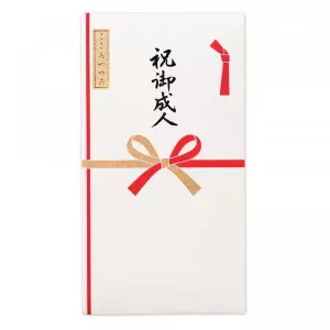 シルク印刷多当　祝御成人