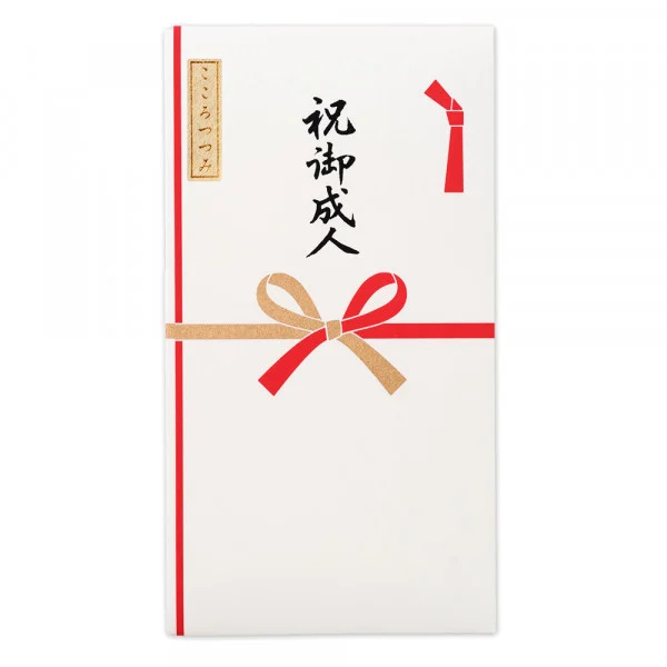 シルク印刷多当　祝御成人