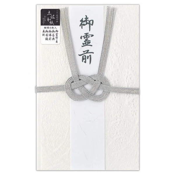 土佐和紙金封　中金封　雪