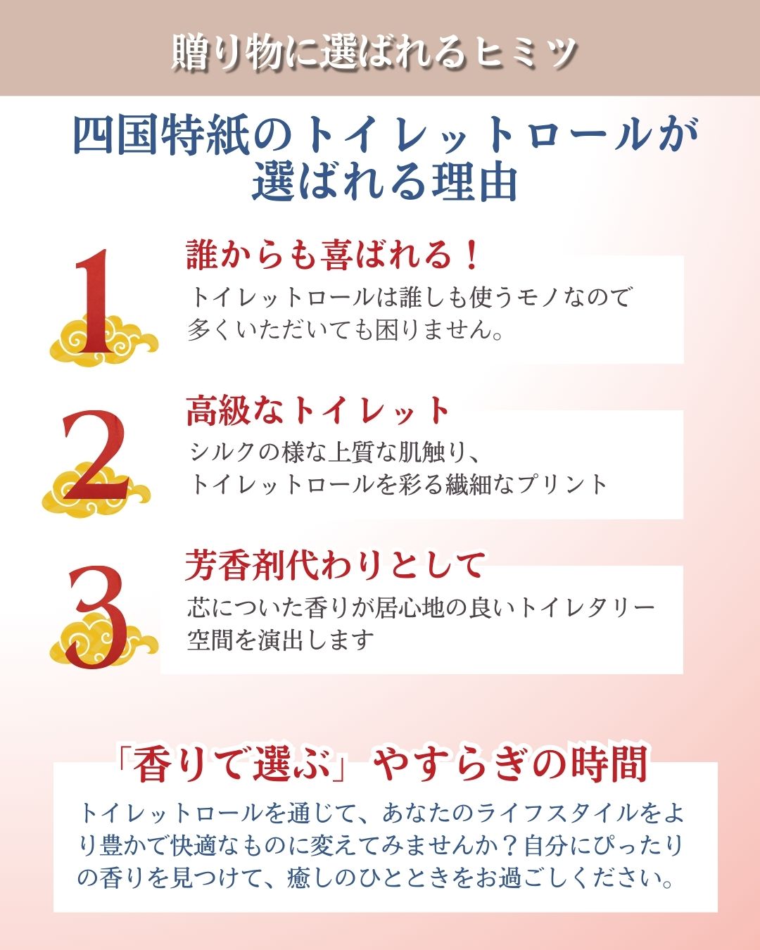 １２ロール全種類 詰合せ6パック+2セレクト - 画像 (13)