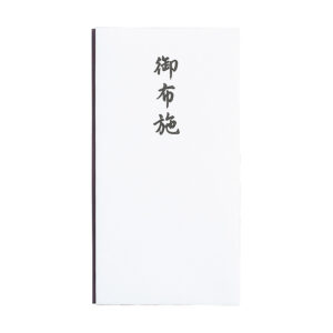 コットン仏多当　御布施