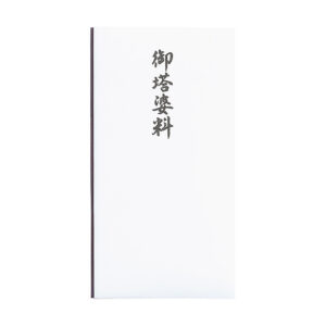 コットン仏多当　御塔婆料