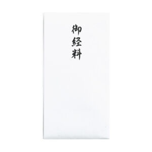 コットン仏多当　御経料