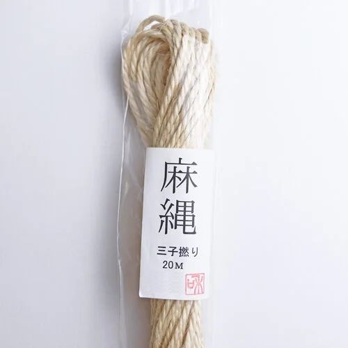 三子撚り 麻縄（結界張）20m